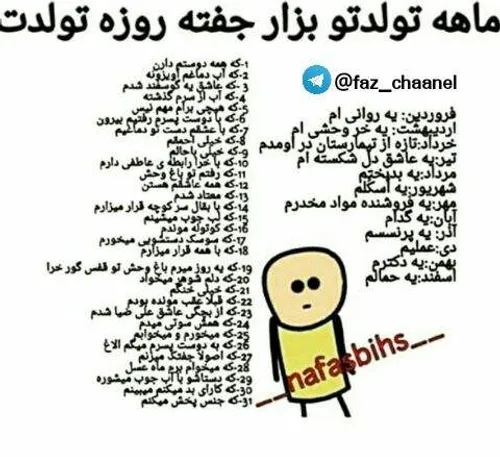 من یه فروشنده مواد مخدرم ک عاشق علی ضیاس😹 😹 👍 🏻