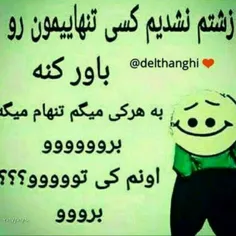 والاا😂 😂 😂 😂 موافقا لایڪ☺ ☺ 😍