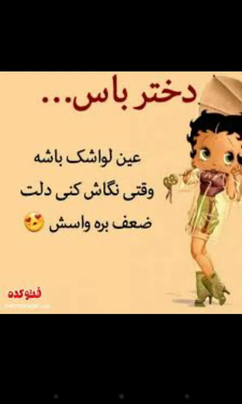 هنر marzieh83 26632054 - عکس ویسگون