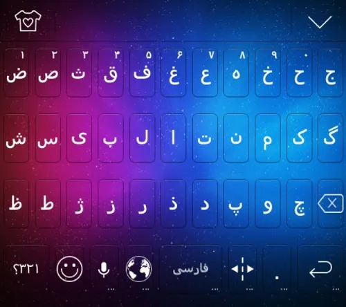 دانلود برنامه i keyboard برای اندروید با قابلیت پشتیبانی 