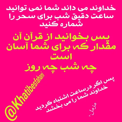 خدا می داند ⁉ ️⁉ ️⁉ ️⁉ ️