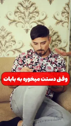 ممنون میشم که لایک کنید ❤