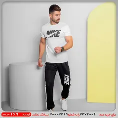 ست تیشرت شلوار Nike مردانه مدلB900