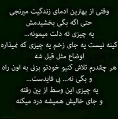 @amin1000 😔  خیلی نامردی