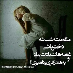 عاشقانه ها titinar 9259097