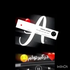 حرف اول اسم تو کامنت کن تا یک ویدیو خفن درست کنم برات🙃🤗