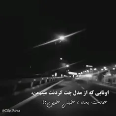 این آدمارو هیچوقت از دست ندین🖤🖤