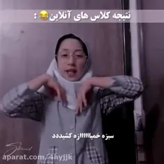 وایی این چی بود 
خیلی سم بودددد 
😂😂و کاملا حق بود 