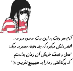 #عکس_نوشته