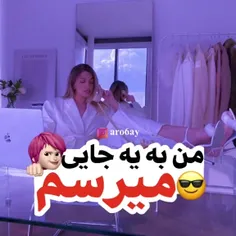 خودمو " عشقه ..