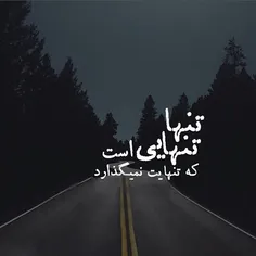 به مردم