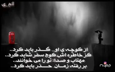 شعر از مهدی یوسفی (م.ی)