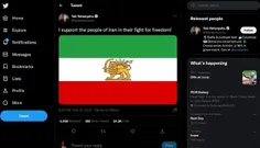 تو دهنی مردم ایران به پسر نتانیاهو... 