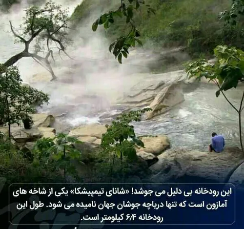 دانستنی ها عکس نوشته