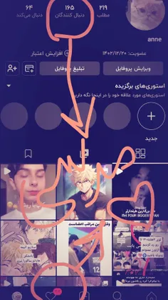 ازتون ممنونم 💖😘