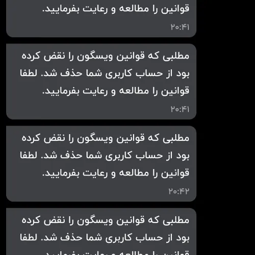 خاک تو سرتون 😶😑