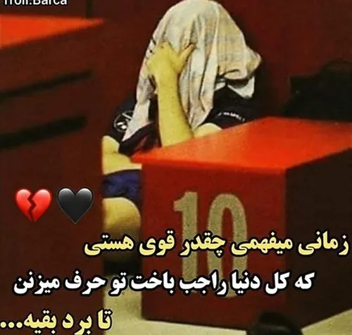 از شما ب قلب ما کم نرسیده ❤ ️ پرسپولیس