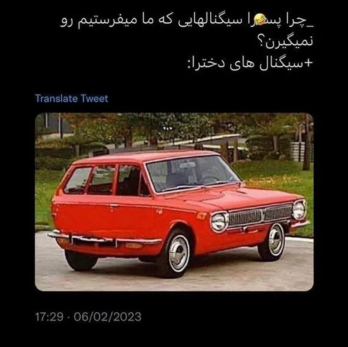 و اما سیگنال های ما😂😂