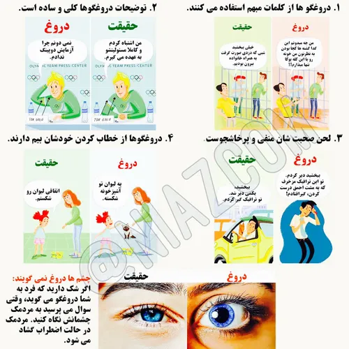 سلامت و تندرستی atihana 20715488 - عکس ویسگون