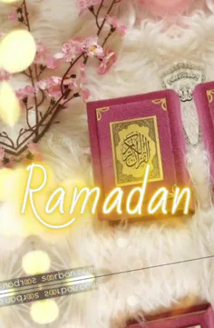 ماه مبارک رمضان 🌙