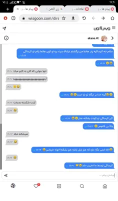 وسط دعوامون کیساکی تخریب و هلاک شد فاتحه صلوات😂🤝