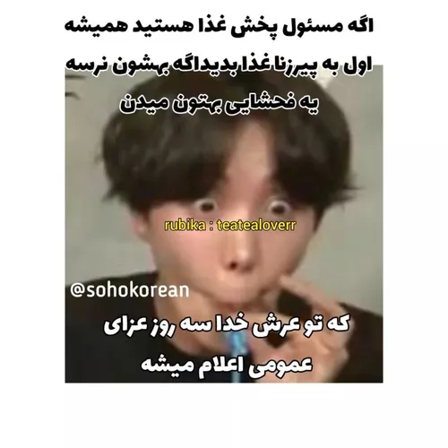  bts_sara_army 42142566 - عکس ویسگون