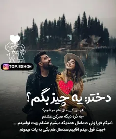 عکس نوشته sasan2017 27938268