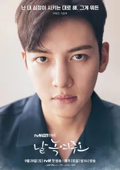 Ji Chang wook 💗 💗 💗