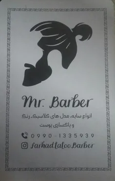 mr.barber