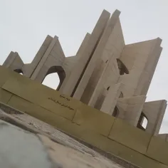 قبرستان شهریار