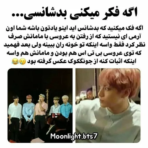 بی تی اس