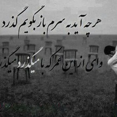 دوعا کنیم حکمت خدا با ارزوهامون یکی باش (الهی امین)