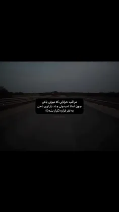 اصکی ممنوع..