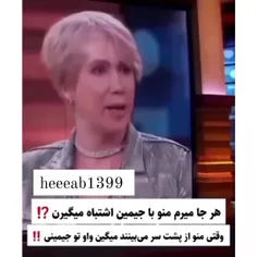 مگه نمیگم گل و شیشه باهم عوارض جانبی داره باهم نکشید بابا