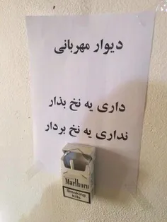 ای جووون:))