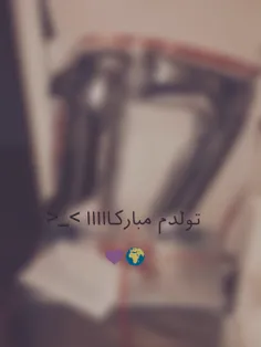 تولدتـ  مبارکـ منـ😀 💜