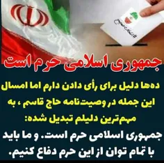 مذهبی irani.velaei 33569470