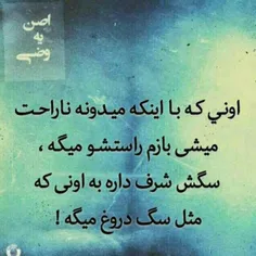 واقعاااااا