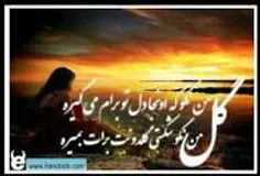 ﺩﻭﺳﺖ ﺩﺍﺷﺘﻨﺖ ﻣﻌﺎﺩﻟﻪ ﺍﯼ ﺳﺖ