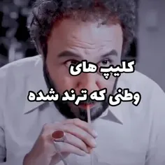 😐😂😂جرررررررر..... رضا عطاران چقدر موود بوده