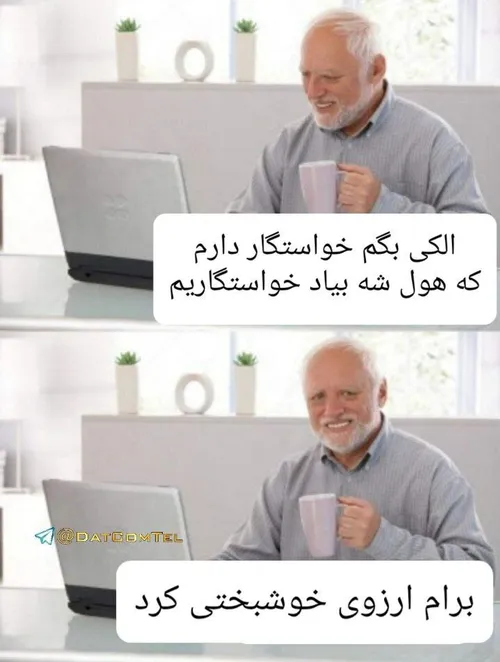 اینو دخترا خوب میفهمن😂