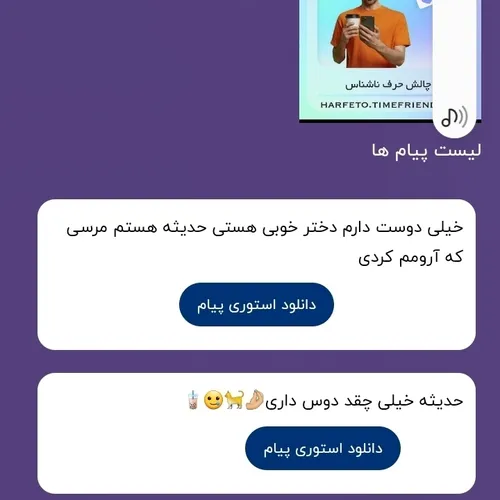 فداتبشم من