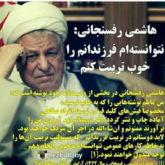 من به کسی که بی بی سی داعش مفتی عربستانی ازش حمایت میکند 