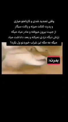 بس کن لوعلی