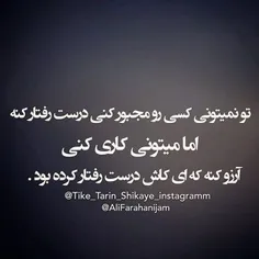 عکس نوشته shirinhm 10301173