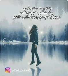 #دخترونه#پسرونه#خاصترین#دلنشین#دونفره#عاشقانه_ها#مود##moo