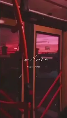 تو قلب من میکوبه💗🫂