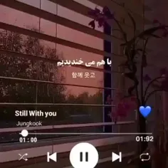 دوسش دارم 💜