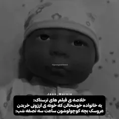 اهنگش 😂😂