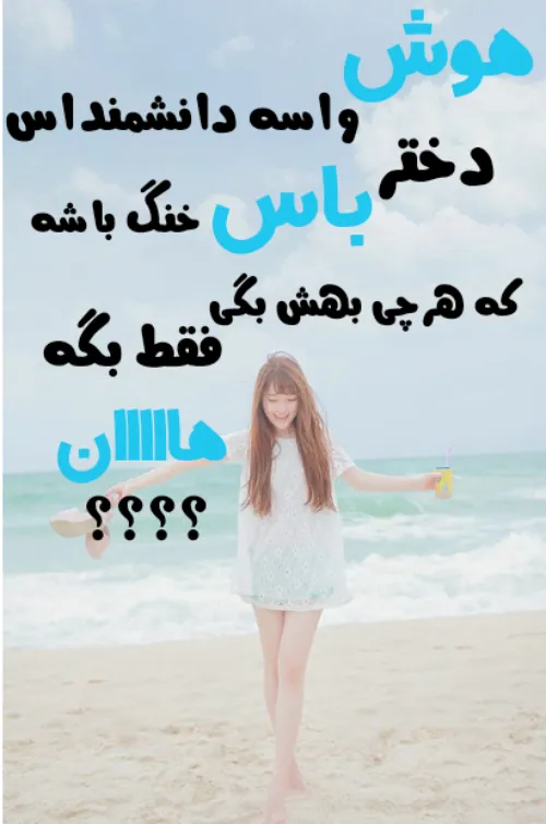 چهره های معروف atoo2 18233676 - عکس ویسگون